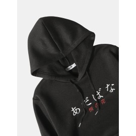 Mens Cherry Blossom Letter Japanese Hoodies With Kangaroo Pocket